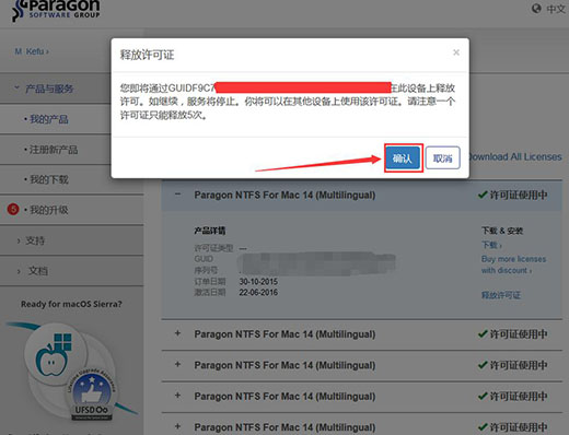 经验分享ntfs for mac换机使用方法 经验分享今天的教会与信徒都缺乏什么