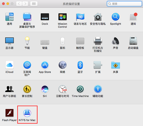 经验分享ntfs for mac的简单操作方法 经验分享的开头和结束语