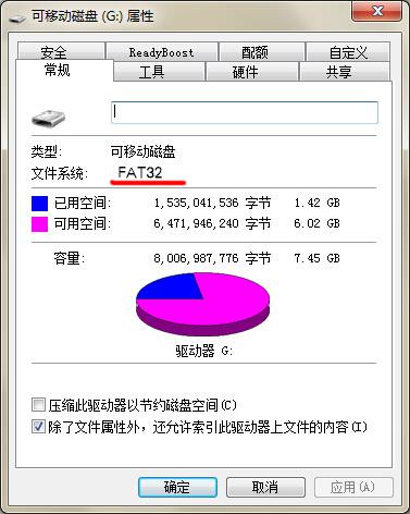 经验分享ntfs for mac U盘阻止病毒入侵的方法 经验分享列王纪下二十四章解经