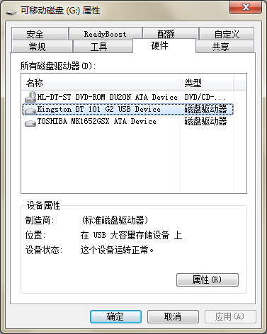 经验分享ntfs for mac U盘阻止病毒入侵的方法 经验分享列王纪下二十四章解经