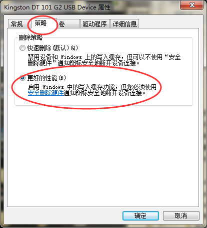 经验分享ntfs for mac U盘阻止病毒入侵的方法 经验分享列王纪下二十四章解经
