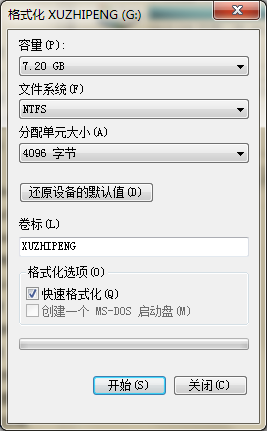 经验分享ntfs for mac U盘阻止病毒入侵的方法 经验分享列王纪下二十四章解经