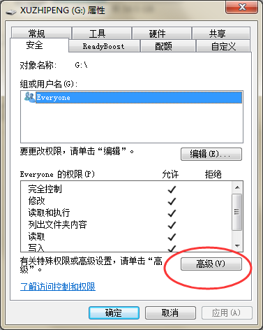 经验分享ntfs for mac U盘阻止病毒入侵的方法 经验分享列王纪下二十四章解经