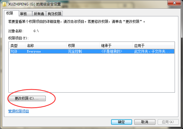 经验分享ntfs for mac U盘阻止病毒入侵的方法 经验分享列王纪下二十四章解经