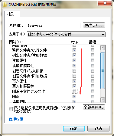 经验分享ntfs for mac U盘阻止病毒入侵的方法 经验分享列王纪下二十四章解经