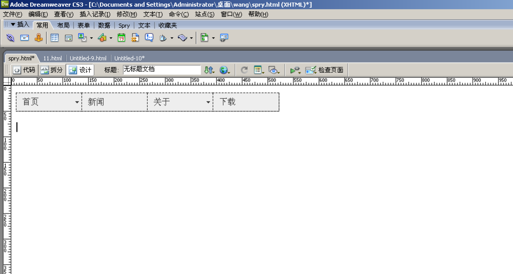 经验分享dreamweaver cs6网页中制作DIV图层的相关操作步骤 经验分享的开头和结束语