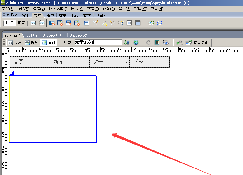 经验分享dreamweaver cs6网页中制作DIV图层的相关操作步骤 经验分享的开头和结束语