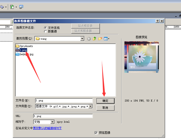 经验分享dreamweaver cs6网页中制作DIV图层的相关操作步骤 经验分享的开头和结束语