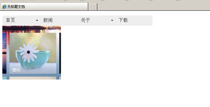 经验分享dreamweaver cs6网页中制作DIV图层的相关操作步骤 经验分享的开头和结束语