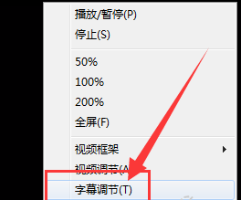经验分享奇米影视盒为视频加上字幕的详细操作处理