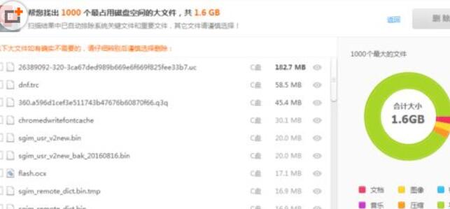 经验分享网易云音乐中修改缓存目录的具体方法