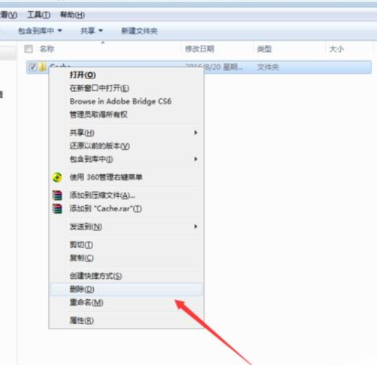 经验分享网易云音乐中修改缓存目录的具体方法