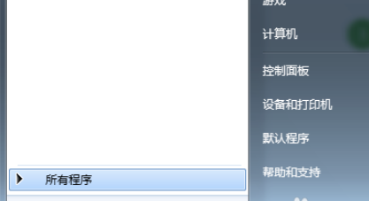 经验分享office2003中找到修复工具位置以及运行修复的使用教程 经验分享今天的教会与信徒都缺乏什么