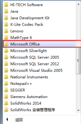 经验分享office2003中找到修复工具位置以及运行修复的使用教程 经验分享今天的教会与信徒都缺乏什么