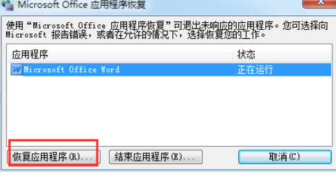经验分享office2003中找到修复工具位置以及运行修复的使用教程 经验分享今天的教会与信徒都缺乏什么