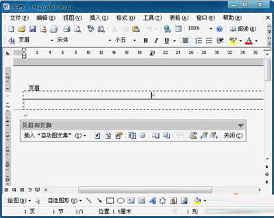 经验分享word设置页眉页脚的操作教程 经验分享列王纪下二十四章解经