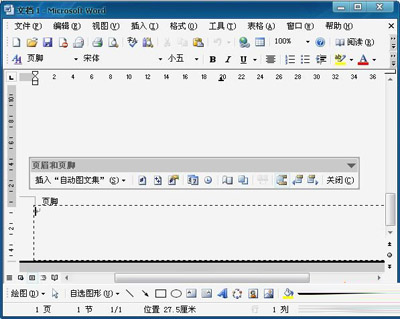 经验分享word设置页眉页脚的操作教程 经验分享列王纪下二十四章解经