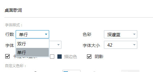 经验分享酷我音乐2013设置桌面歌词的具体操作教程 酷我音乐怎么我来说说不了歌曲