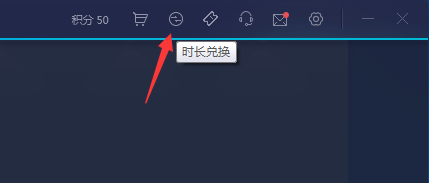 经验分享uu加速器激活码使用具体步骤