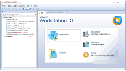 经验分享Windows Server 2003虚拟机安装VMware Tools的操作教程 经验分享得几点希望能帮到大家