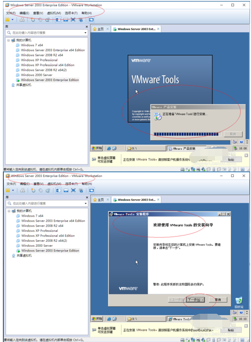 经验分享Windows Server 2003虚拟机安装VMware Tools的操作教程 经验分享得几点希望能帮到大家