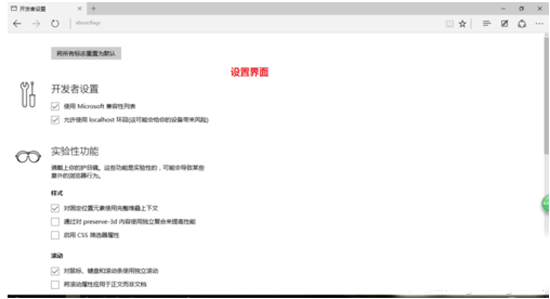 经验分享edge浏览器出现卡顿的解决方法 经验分享蓝奏云软件合集我来说说链接汇总