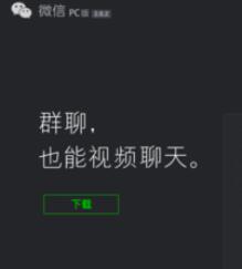 经验分享微信Mac版发信息的快捷键设置步骤 微信怎么我来说说长视频