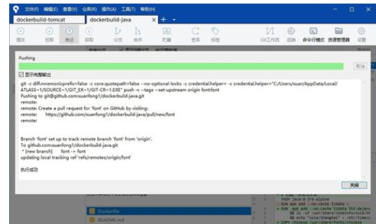 经验分享Sourcetree 创建远程分支的操作教程 经验分享今天的教会与信徒都缺乏什么