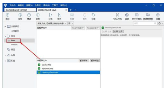 经验分享Sourcetree 创建远程分支的操作教程 经验分享今天的教会与信徒都缺乏什么