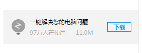 经验分享百度电脑专家对电脑故障解决办法 电脑百度页面怎么我来说说