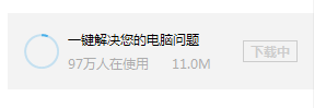 经验分享百度电脑专家对电脑故障解决办法 电脑百度页面怎么我来说说