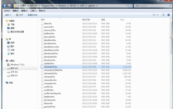 经验分享UG8.0中默认字体更改方法 职工代表