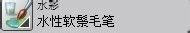 经验分享Painter绘制出水彩画效果图片的相关教程 经验分享今天的教会与信徒都缺乏什么