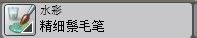 经验分享Painter绘制出水彩画效果图片的相关教程 经验分享今天的教会与信徒都缺乏什么