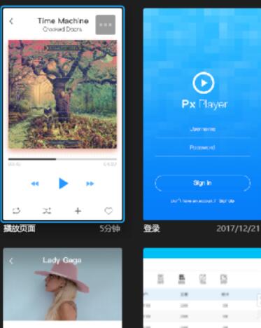 经验分享PxCook中颜色标注和修改单位值的操作步骤 经验分享很及时