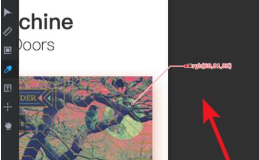 经验分享PxCook中颜色标注和修改单位值的操作步骤 经验分享很及时