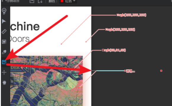 经验分享PxCook中颜色标注和修改单位值的操作步骤 经验分享很及时
