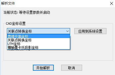 经验分享奥维互动地图浏览器中导入导出CAD文件的操作教程 奥维互动地图怎么我来说说