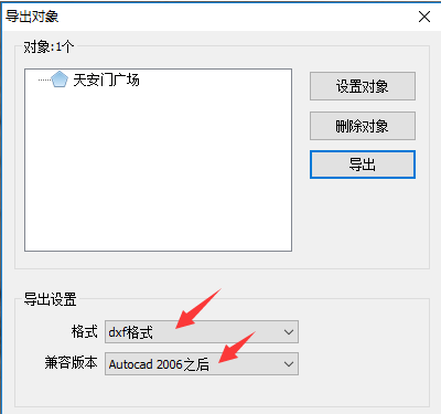 经验分享奥维互动地图浏览器中导入导出CAD文件的操作教程 奥维互动地图怎么我来说说