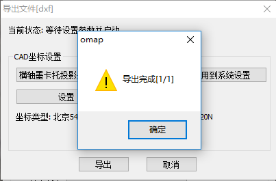 经验分享奥维互动地图浏览器中导入导出CAD文件的操作教程 奥维互动地图怎么我来说说