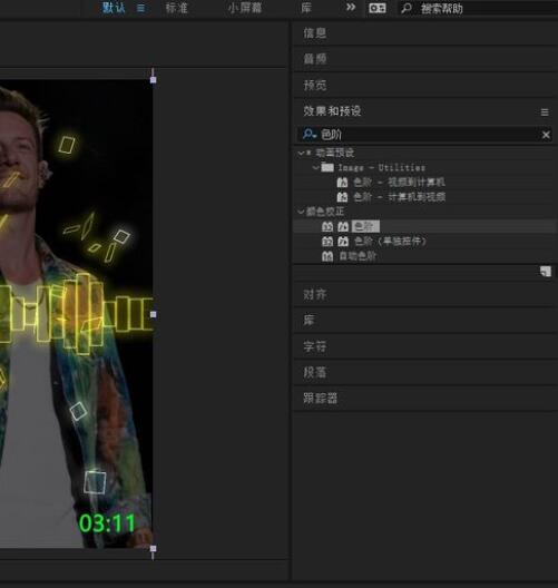 经验分享AE CC 2019将素材的边缘变亮的操作流程
