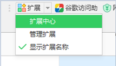 经验分享谷歌浏览器账号注册的操作方法