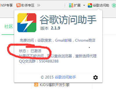 经验分享谷歌浏览器账号注册的操作方法