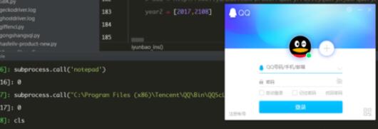 经验分享python 2.7中调用外部程序的操作步骤 经验分享蓝奏云软件合集我来说说链接汇总