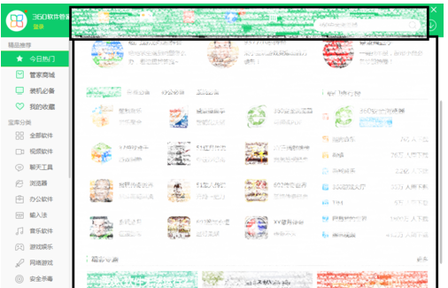 经验分享极速Office2017版快速安装操作教程 贴吧极速版 我来说说