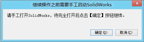 经验分享迈迪三维设计工具集使用操作说明