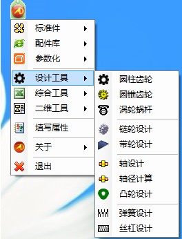 经验分享迈迪三维设计工具集使用操作说明