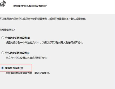 经验分享Visual Studio 2013更改默认开发环境模板的具体操作 职工代表