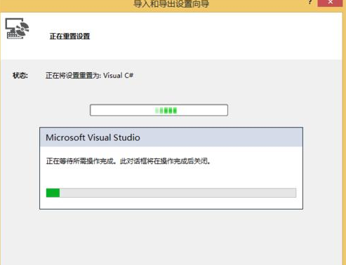 经验分享Visual Studio 2013更改默认开发环境模板的具体操作 职工代表
