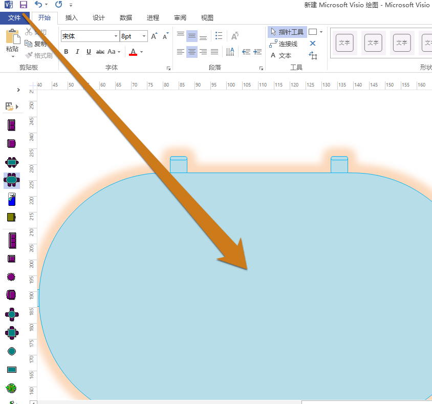 经验分享Microsoft Office Visio设置背景颜色的操作教程 经验分享今天的教会与信徒都缺乏什么